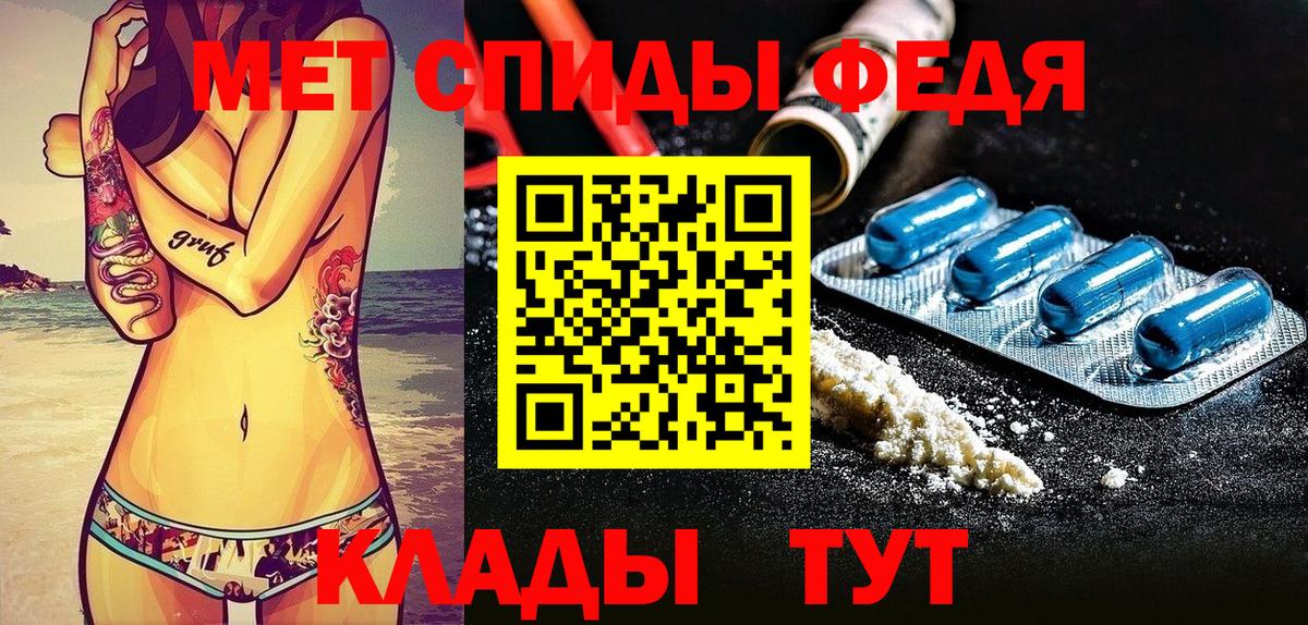 АМФЕТАМИН  Вход с VPN  Амфетамин  АМФЕТАМИН 98%  Горно-Алтайск 
