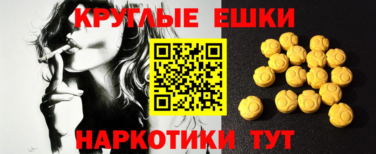 Горно-Алтайск  Экстази Philipp Plein  Экстази Cube  Вход с VPN 