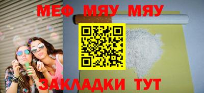 экстази Балаково