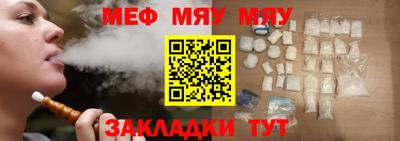 экстази Балаково