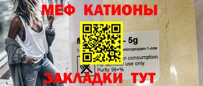 экстази Балаково