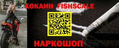 кокаин перу Балашиха