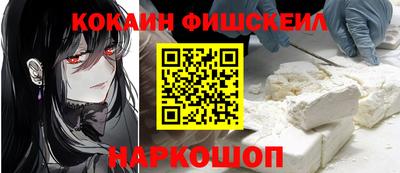 кокаин перу Балашиха