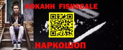 кокаин перу Балашиха