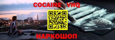 экстази Балаково
