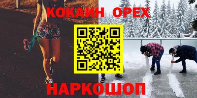 кокаин перу Балашиха