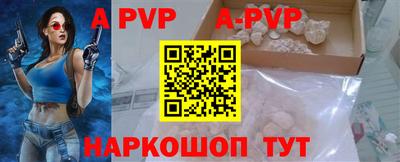 экстази Балаково