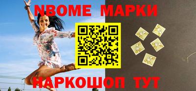 кокаин перу Балашиха