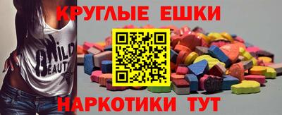 гашик Гуково