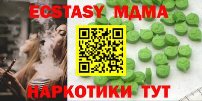 экстази Балаково