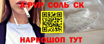 mdpv Балахна