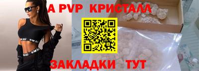 mdpv Балахна