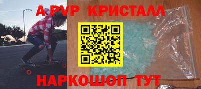 экстази Балаково