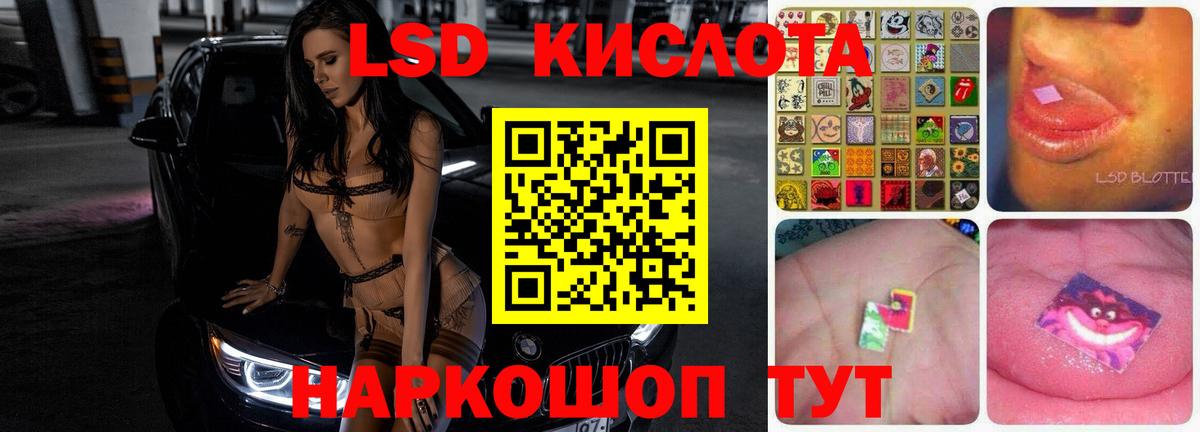 Горно-Алтайск  LSD-25 экстази  ЛСД экстази ecstasy  Вход с VPN  ЛСД экстази ecstasy 