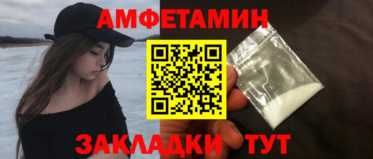 Метамфетамин винт Горно-Алтайск