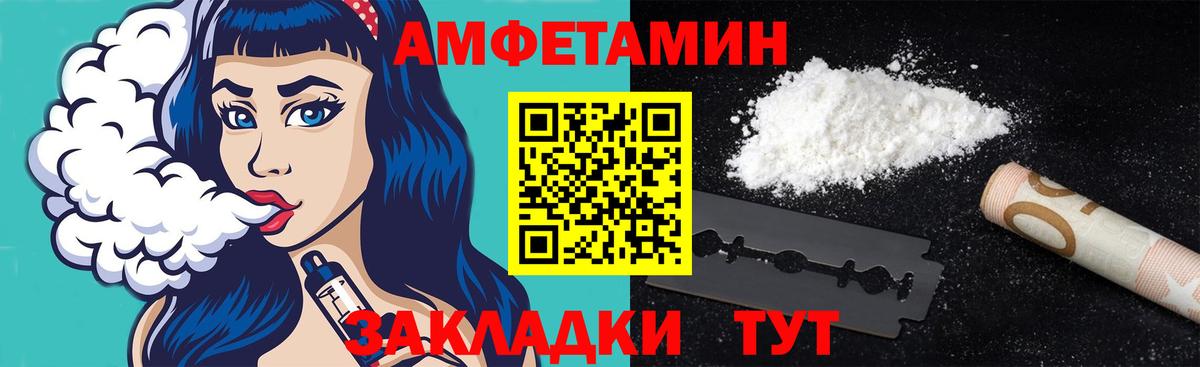 Первитин  Метамфетамин мет  Вход с VPN  Метамфетамин мет  Горно-Алтайск 