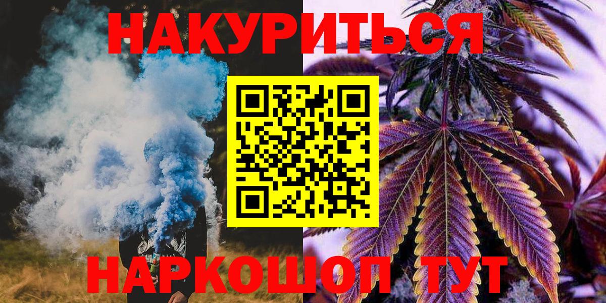 МЕТАМФЕТАМИН Горно-Алтайск